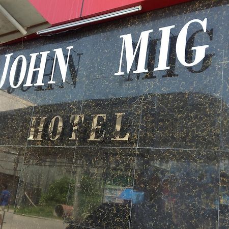 John Mig Hotel 麦克坦 外观 照片